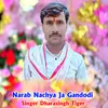 About Narab Nachya Ja Gandodi Song